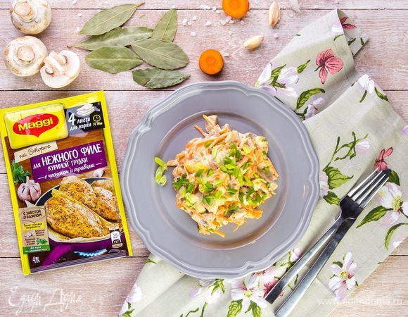 Приятного аппетита!