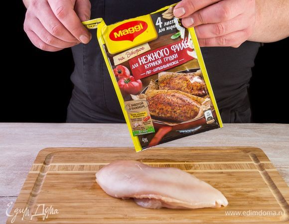 Отбейте куриное филе до толщины 1,5-2 см.