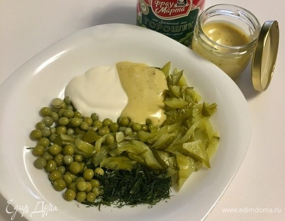 Огурчики нарезать тонкой соломкой. В мисочке соединить сметану, домашний майонез, горошек от ТМ «Фрау Марта», соломку соленого огурчика и мелко рубленый укроп. Сметаны и майонеза я брала из расчета по столовой ложке на человека. Горошка по 2 ложки на человека. Но, конечно, все готовится под свой вкус. Перемешать. Соус готов.