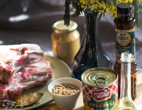 Подготовьте продукты.