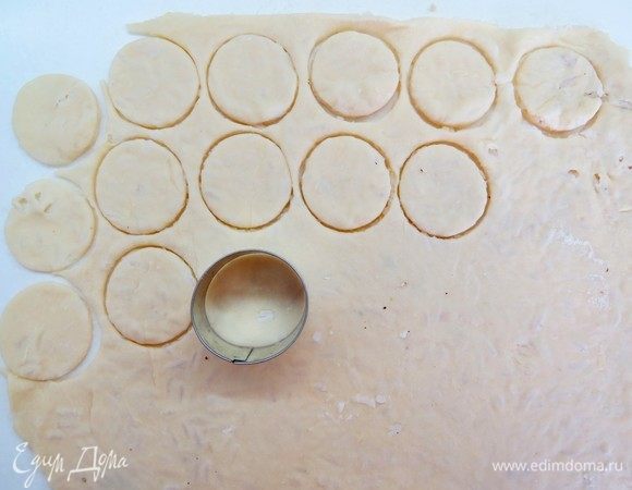 Вырубкой диаметром 3 мм или рюмкой вырезаем из теста кружочки.