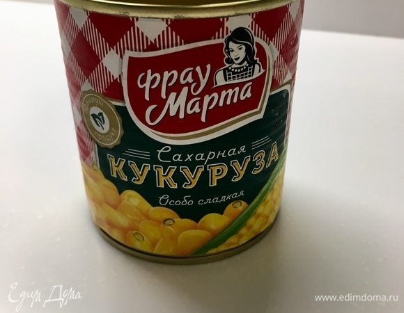 Кукуруза ТМ «Фрау Марта» — сладкая, вкусная, тоже солнечная, будет идеальна в этом ароматном супчике.