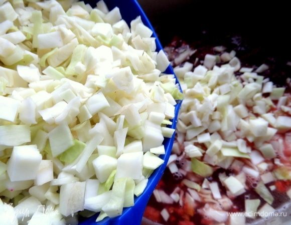 Затем капусту.