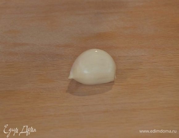 Чеснок почистить.