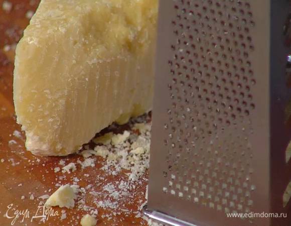 Оставшийся сыр натереть на мелкой терке.