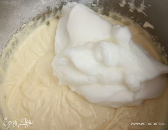 Добавить к смеси взбитые до устойчивой пены со щепоткой соли белки. Аккуратно перемешать до однородности с помощью лопатки. Духовку разогреть до 180°С.
