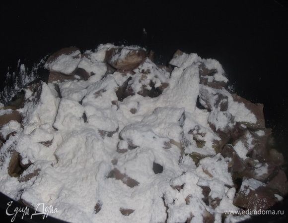 Посыпать мукой, перемешать, обжарить на сильном огне, помешивая, до золотистого цвета.