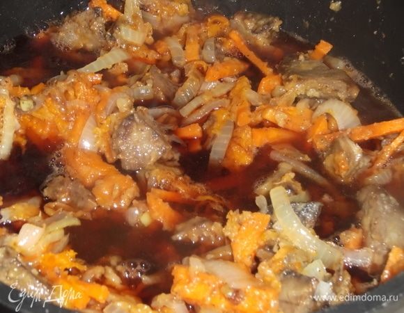 Влить вино.