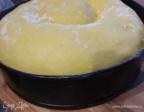 Бриошь заняла полностью всю форму, она готова к выпечке. Духовку разогреть до 185°С. 