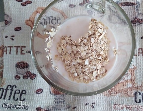 Овсяные хлопья залить йогуртом (у меня питьевой), перемешать и поставить в холодильник на 15 минут. 