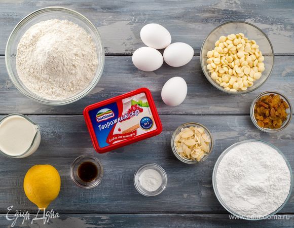 Для приготовления кулича нам понадобятся следующие ингредиенты.