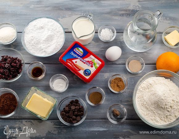 Для приготовления кексов нам понадобятся следующие ингредиенты.