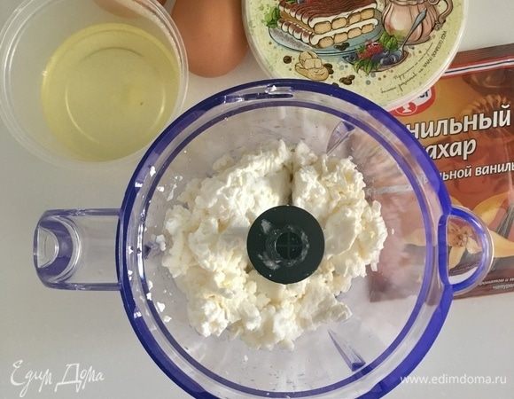Сделаем творожное суфле. Подготовим все ингредиенты. В чашу помещаем творог (у меня деревенский). Сахар ванильный. Два целых яйца и один яичный белок.