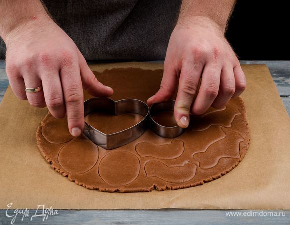 Достаньте тесто из холодильника, раскатайте, вырежьте пряники с помощью формочек. Выпекайте при температуре 180°С 5–7 минут (до чуть мягкого состояния). Остудите на противне.
