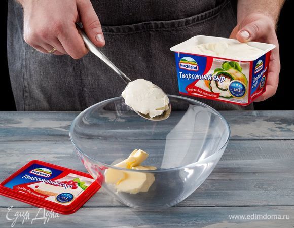 Тем временем приготовьте творожную глазурь. В сливочное масло добавьте творожный сыр Hochland для кулинарии, взбейте на медленной скорости в кремообразную массу.