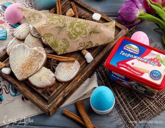 Приятного чаепития!