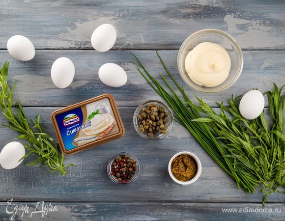 Для приготовления закуски нам понадобятся следующие ингредиенты.