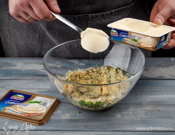 Добавьте плавленый сыр Hochland сливочный и снова хорошо перемешайте массу.