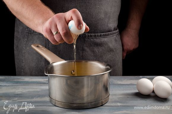 По одному добавляйте в тесто яйца, тщательно перемешивая после каждого.