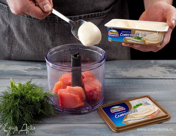 Приготовьте начинку. Лосося нарежьте на небольшие кусочки и положите с блендер вместе с укропом. Добавьте плавленый сыр Hochland сливочный и все перемешайте блендером.