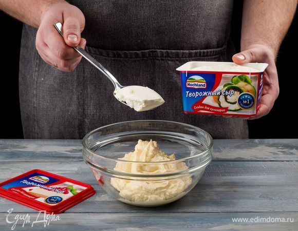 Сливочное масло смешайте с сахаром, добавьте 1 яйцо и взбейте. Затем добавьте соль, цедру апельсина. Добавьте творожный сыр Hochland для кулинарии и творог, протертый через сито. 
