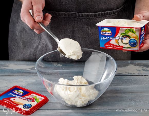 Творог разомните вилкой, добавьте творожный сыр Hochland для кулинарии и все хорошо перемешайте.