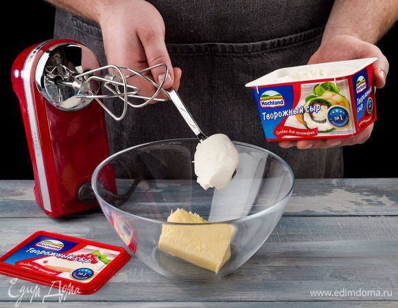 Приготовьте воздушный крем. Для этого взбейте творожный сыр Hochland для кулинарии со сливочным маслом до кремообразного состояния.
