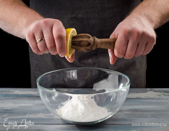 Пока выпекается кулич, приготовьте лимонную глазурь. Для этого соедините постепенно 200 г сахарной пудры с лимонным соком, перетирая смесь ложкой. 