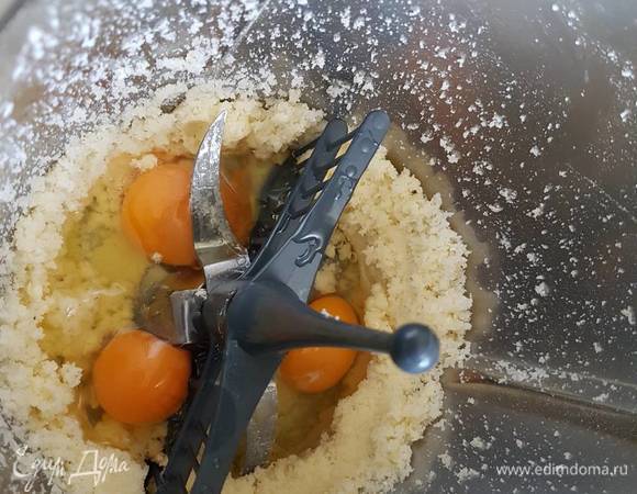 Добавить яйца, цедру, соль, все взбить.