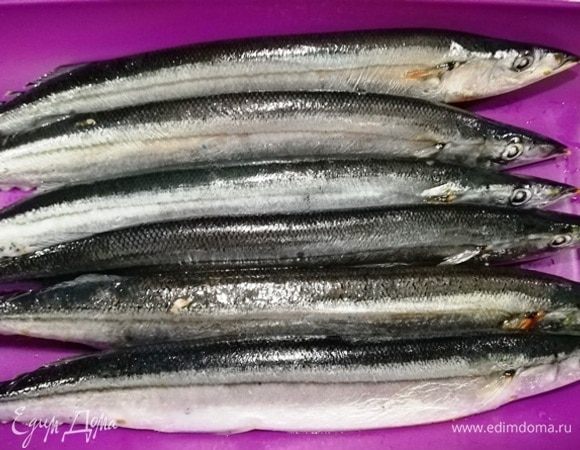 Подготовить сайру. У меня была замороженная. Разморозить, помыть. Удалить голову, хвост, внутренности, чешую. Кожица у сайры очень нежная, аккуратно работайте с ней.