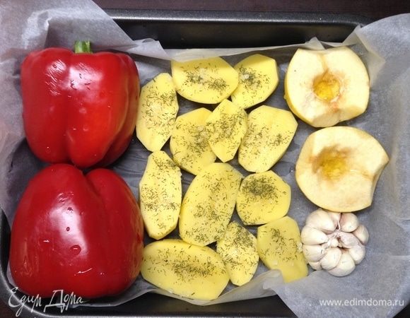 «Легенда» тут всегда одна:)
Пришли с работы, хочется минут 10 что-то помыть-настругать-поставить, и пока все семейство собирается, через минут 30–40 — все за стол, «звучат склянки»:)
Вот, например, «творческий заход» номер 1. Сложили на маленький противень на пергамент целиком перцы красные, пополам разрезанный картофель. О! Айва оказалась под рукой — так и ее — пополам, серединку вырезали и туда по чайной ложке меда, чеснок — головку (печеный он ого-го какой!). Сверху — сухие одежки чуть сняли, вдоль по каждому зубчику разрезали, сверху чуток срезали по кругу верхушки каждого зубчика (так вынимается потом легко). На картофель — соль крупного помола (она никуда не денется во время запекания, и потом каждый кусочек картошки ну просто чудо будет). На нее же, на картошку, можно сухого укропа, петрушки, да что угодно.