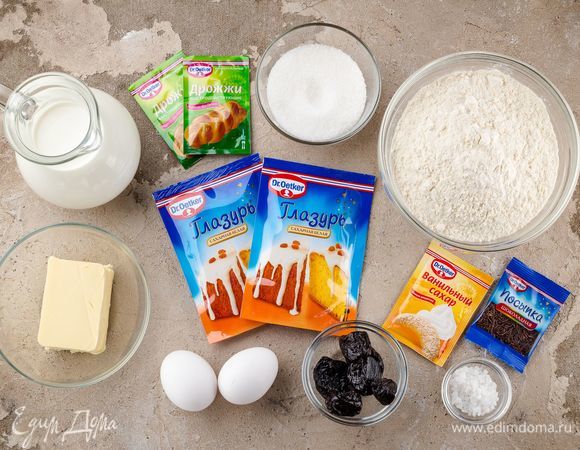 Для приготовления пасхального кулича с черносливом нам понадобятся следующие ингредиенты.