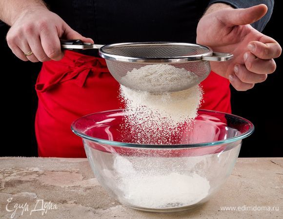 Просейте муку.