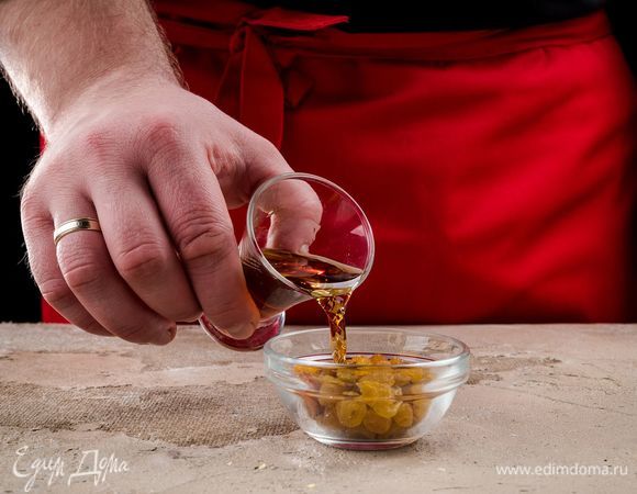 Промойте изюм и залейте его на 30 минут коньяком.