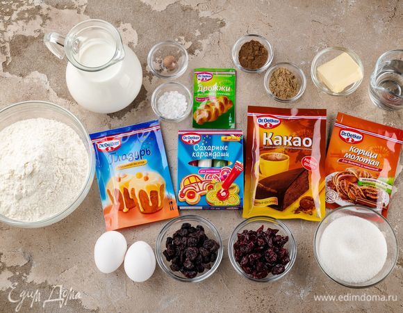 Для приготовления шоколадного пасхального кулича нам потребуются следующие ингредиенты.