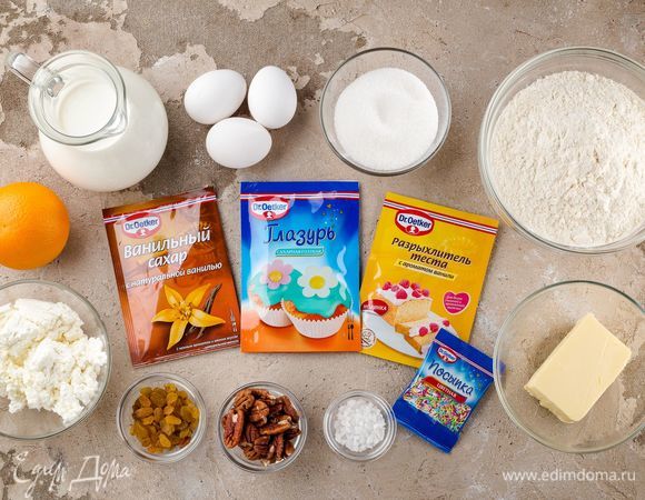Для приготовления маффинов нам понадобятся следующие ингредиенты.