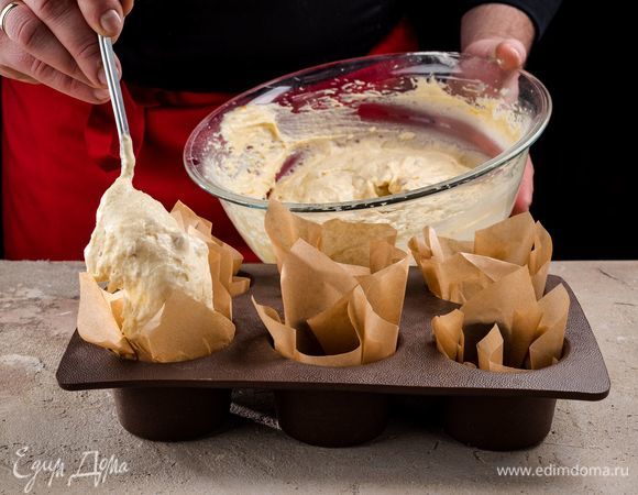 Выстелите в силиконовые формочки для маффинов пергамент и заполните их наполовину тестом. Выпекайте 30 минут при температуре 180°С.