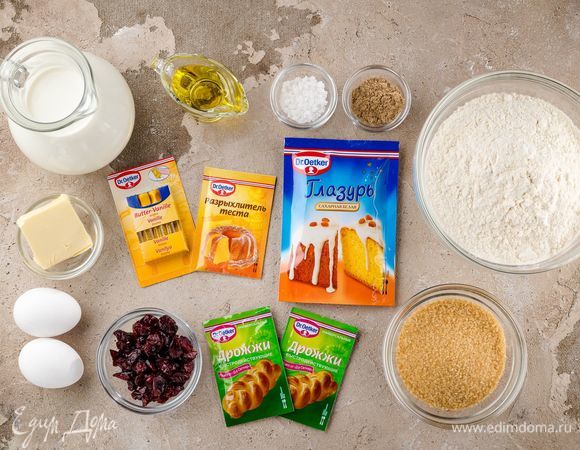 Для приготовления пасхальных булочек нам понадобятся следующие ингредиенты.