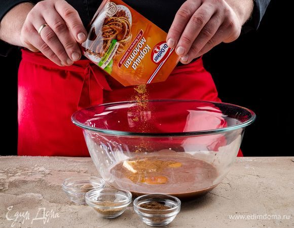 Добавьте специи по вкусу.