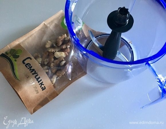 Начнем приготовления с песочной основы для тарта. Во-первых, нам понадобится горсть грецких орехов от ТМ «Семушка». Измельчим их в блендере в муку.