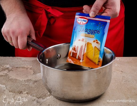 Приготовьте сахарную глазурь Dr. Oetker. Опустите пакетик в горячую воду на 3–5 минут. Выложите его на полотенце и слегка надавите на него, чтобы сделать текстуру глазури более однородной. 