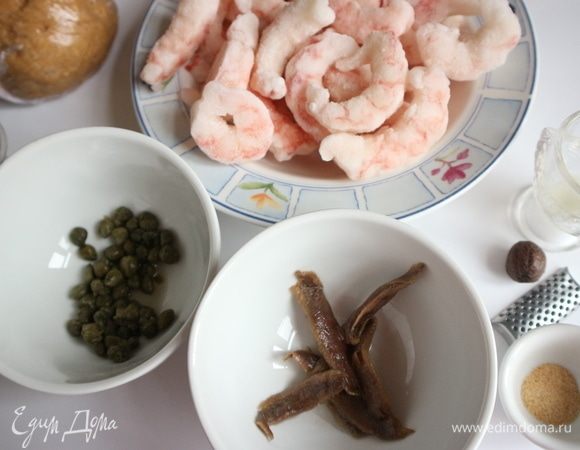 Приготовить все необходимое для начинки. Креветки поместить на пару минут в кипящую подсоленную воду, откинуть на дуршлаг.