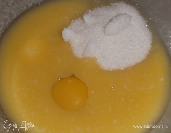 Масло растопить, остудить. Вбить яйцо, добавить сахар. Перемешать.