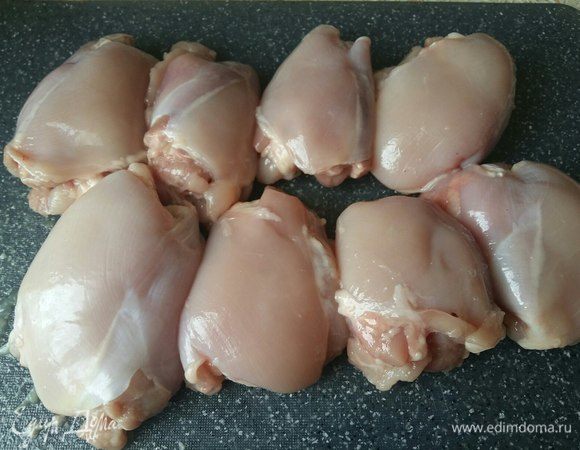 Куриные бедра помыть, очистить от лишнего жира.