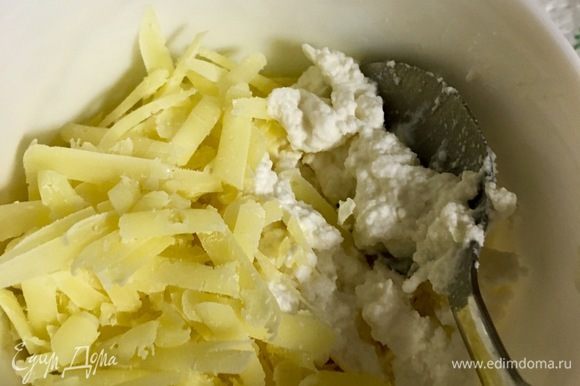 В мисочке смешать четвертинку натертого пармезана и творожный сыр. Перемешать. Добавить оставшийся соус «Бешамель» и вмешать фарш с овощами со сковороды.
