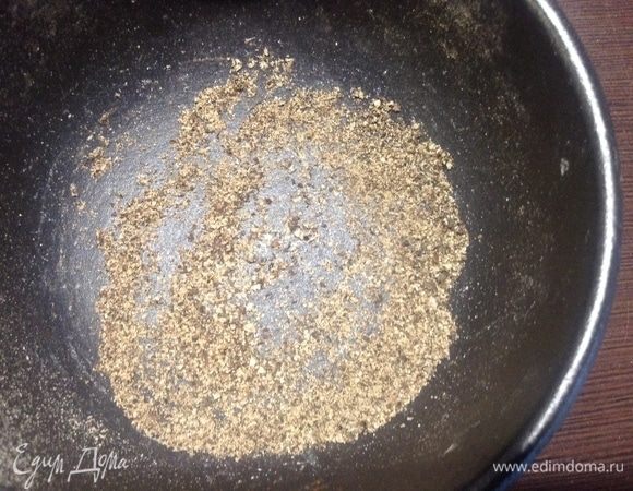 Перец черный горошком в ступе подавили, потерли.