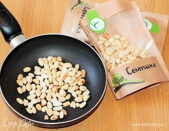 Обжарить орехи ТМ «Семушка» на сухой сковороде.
