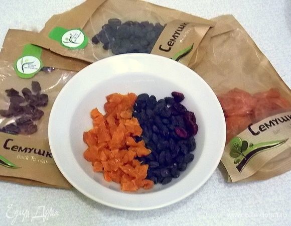 Курагу нарезать на кусочки, смешать с изюмом и клюквой. Все сухофрукты мы возьмем ТМ «Семушка».