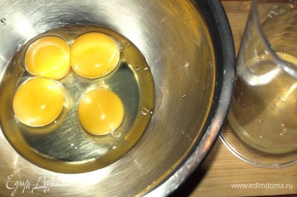 Для пирога понадобятся 2 куриных яйца и 2 желтка. У двух яиц отделяем желтки от белков. Белки пригодятся для других, известных только вам, целей!