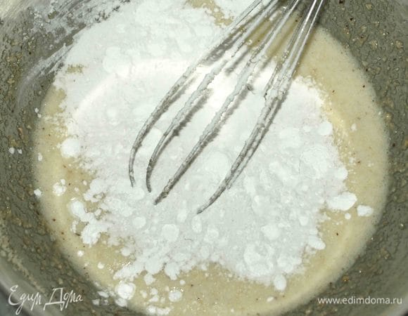 Добавляем столовую ложку с горкой крахмала. Добавляем разрыхлитель. Все хорошо взбиваем. 
